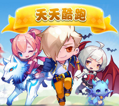 Android Tencent games every day Cool running 1 10 Diamonds The arrival of coins Need exchange auto top upin the Network game cards , Q-QQ Gods mind category - from Buy2taobao.com to provide professional Taobao agent buy service