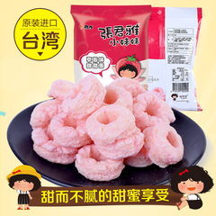 台湾进口 张君雅小妹妹草莓味甜甜圈40g 儿童休闲零食膨化食品