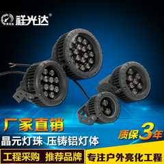 LED投光灯户外室外灯防水广告灯3W9W12W18W路灯泛光灯聚光灯IP67