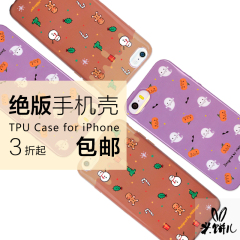 【绝版特价】米饼儿苹果iphone6plus 原创卡通手机壳 防摔 保护套