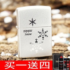 原装正品zippo打火机芝宝专柜镀银三朵雪花正版旗舰店油超薄刻字