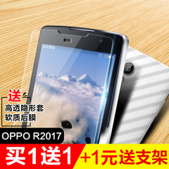 OPPO R2017钢化玻璃膜OPPOR2017手机贴膜R2010 R2001防指纹高清膜