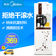 Midea/美的饮水机立式冷热冰热冰温热MYR910S-X制冷制热沸腾胆