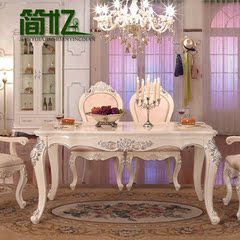 欧式餐桌组合法式吃饭桌子餐厅桌子4人6人雕花西餐桌象牙白色烤漆