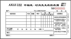 联单定制 送货单 三联单据印刷定制收据定做 二联出入库单