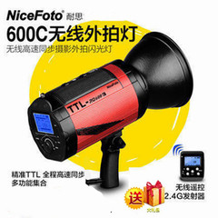 耐思RQ-600C外拍灯600W户外摄影灯锂电大功率闪光灯单反高速同步