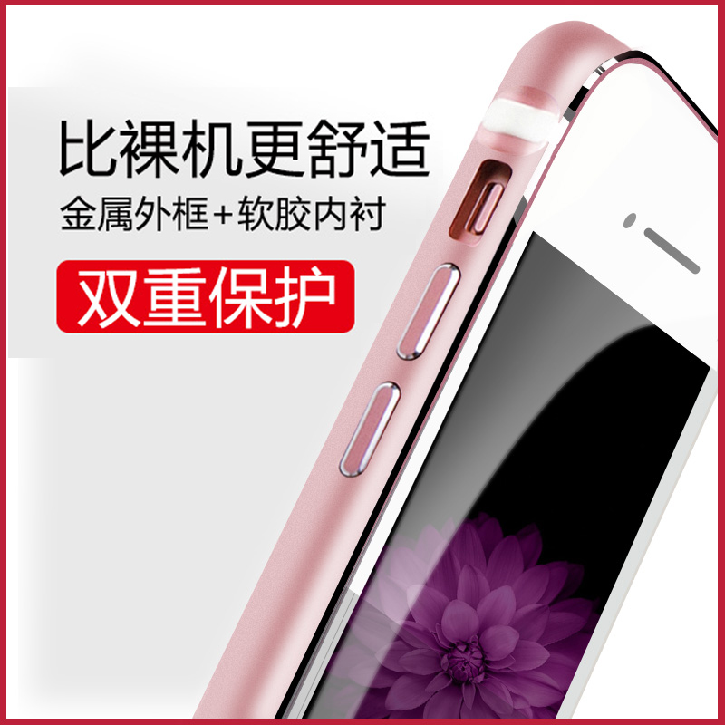 EK  iphone6s手机壳苹果6plus金属边框6s防摔全包硅胶壳新款潮男产品展示图2