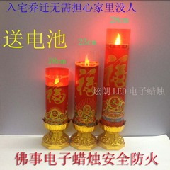 LED电子蜡烛 供佛 佛教 佛事蜡烛 佛堂 拜佛LED蜡烛灯 安全 防火