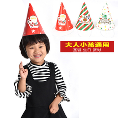 儿童生日帽子派对婴儿宝宝周岁创意帽大人小孩part装饰帽