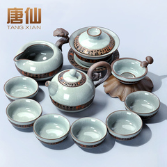 唐仙哥窑功夫茶具套装特价整套茶具冰裂釉茶具套装家用礼盒装