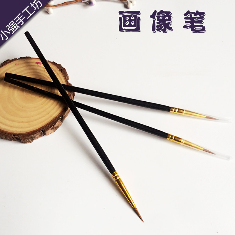 面相笔勾线笔面相笔超轻粘土面笔小号面相笔描图笔多用途