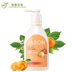 （团购）JASON贾森柑橘天然沐浴露887ml*1瓶