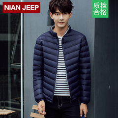 NIANJEEP/吉普盾男士冬季青年立领休闲外套男装超轻薄短款羽绒服