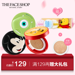 The Face Shop 限量版kakao friends保湿气垫CC霜裸妆隔离遮瑕强