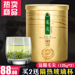 茶博士茶叶 绿茶 信阳毛尖2016新茶毛尖茶叶绿茶散装明前嫩芽250g