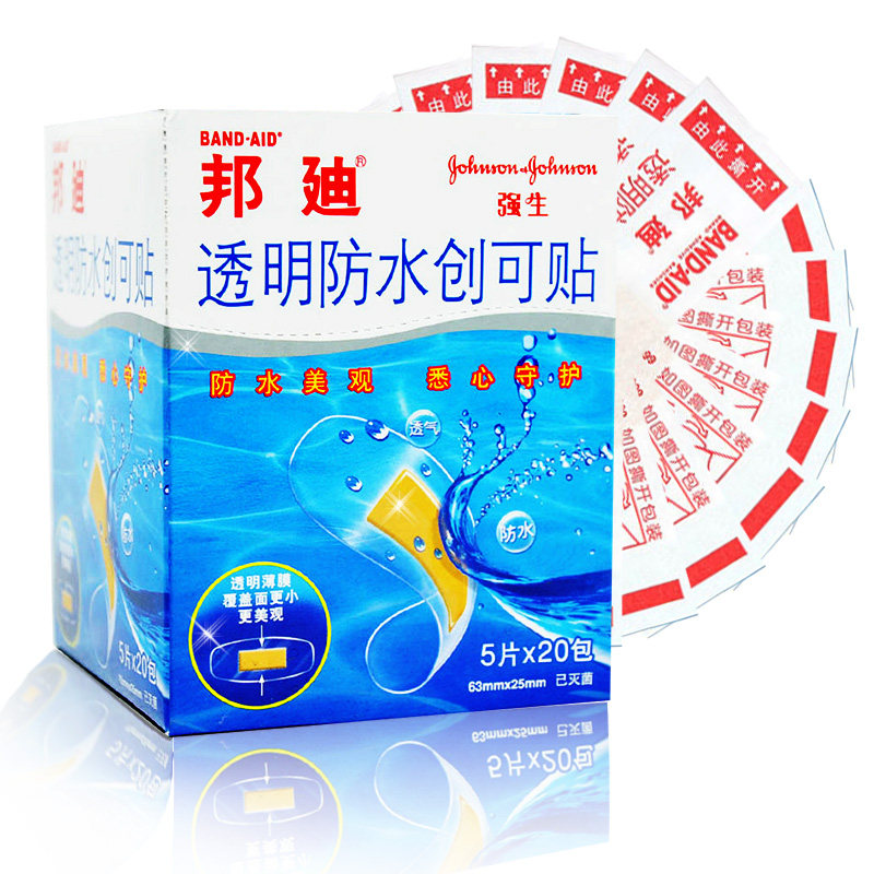 邦迪创可贴100片-特价促销-优惠券领取-价格|多少钱|什么牌子好-35