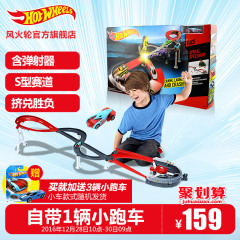 美泰风火轮hotwheels 回旋赛道玩具赛车轨道套装X2589