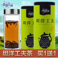 【买1送1】雅盛 坦洋工夫红茶 原产地福安高香功夫红茶两罐共300g