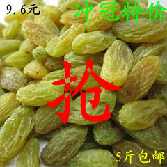 特惠年货新疆葡萄干批吐鲁番特级绿色葡萄干舌尖上的中国 5件包邮