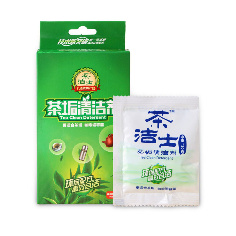 茶垢清洁剂买2送2盒水垢清洗剂茶壶茶杯茶具除垢剂去除茶渍洗水