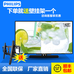 Philips/飞利浦 48PFF3055/T3 48英寸全高清LED液晶平板电视机