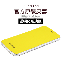 oppo n1手机壳 oppon1手机壳N1手机保护套N1T手机套 n1原装皮套壳