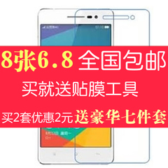 OPPO r7贴膜 r7c手机贴膜 防刮防指纹高清磨砂钻石 r7t屏幕保护膜