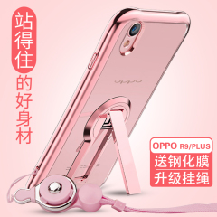 oppo r9手机壳女款挂绳r9plus防摔韩国0pp0个性创意透明硅胶软壳