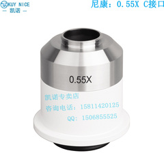 尼康显微镜CCD接口适配器0.55XCC接口1XC接口0.70X接口0.35X接口
