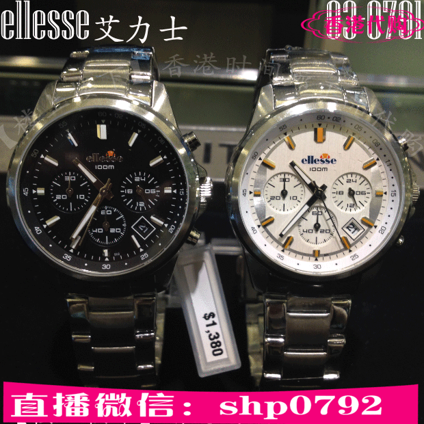 ellesse watch price