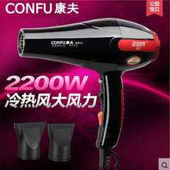 康夫KF-8911电吹风机2200W 冷热风大功率吹风筒