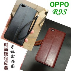 OPPOR9S手机壳r9s保护套OPPO r9s皮套翻盖式硅胶女款软R9splus男