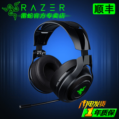 Razer/雷蛇 战神 7.1声道 守望先锋 无线游戏耳麦耳机 电竞耳机