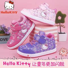 HelloKitty女童鞋儿童棉鞋2016冬季新款大棉女童运动加绒保暖板鞋