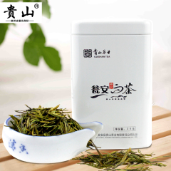 贵山特级瓮安白茶铁盒罐装 贵州特产2016雨前新茶叶36g珍稀高山茶