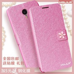 HOLILA 魅族魅蓝note2手机套 魅蓝note2皮套 保护壳 翻盖支架皮套