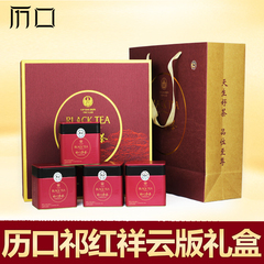 【历口祁红】核心品质祁门红茶  明前茶叶祁红香螺特级礼盒装400g