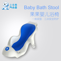 小白熊婴儿浴盆浴椅带吸盘 宝宝洗澡塑料洗澡架儿童沐浴椅子