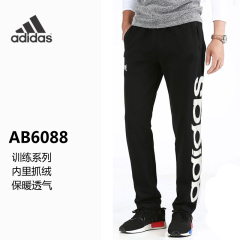 adidas阿迪达斯男裤 2016秋季针织运动裤小脚宽松收口长裤AB6088