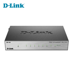 D-Link/友讯 DES-108 8端口铁壳百兆桌面交换机散热性好寿命更长