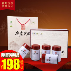 茗熙安吉白茶礼盒装2016新茶明前一级珍稀绿茶正宗春茶250g茶叶