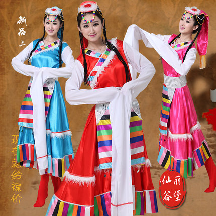2016新款藏族水袖舞蹈服女西藏长袖服装少数民族长裙演出服大摆裙