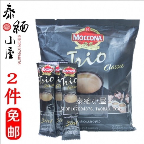 泰国出口版本正品MOCCONA摩可纳三合一速溶咖啡原味黑色版2袋包邮|ruв категории кофе/хлопья/напиток, растворимый кофе/кофе/порошок, растворимый кофе - от Buy2taobao.com для оказания профессиональной услуги покупки агента Taobao