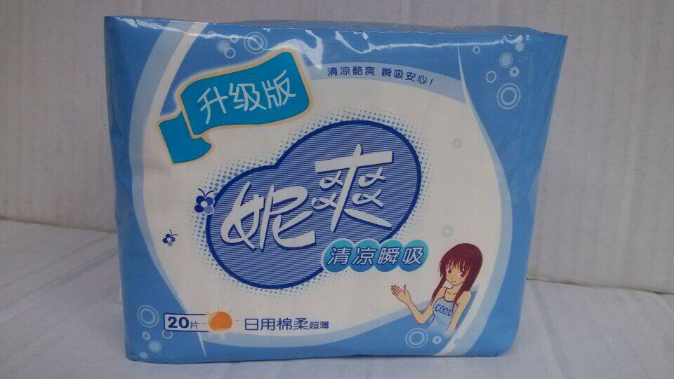 妮爽卫生巾大额优惠券