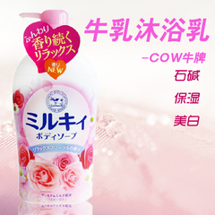 日本正品COW牛牌牛乳石碱保湿美白沐浴乳 露沐浴液580ml优雅花香