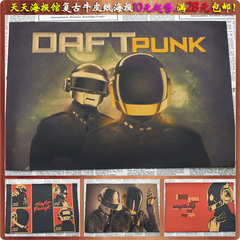 Daft Punk蠢朋克傻朋克乐队牛皮纸复古摇滚海报 欧美乐队装饰画