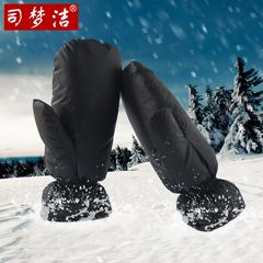 羽绒手套加厚冬季保暖加绒手套防风防寒防水户外骑车滑雪男女手套