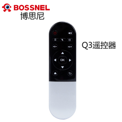 博思尼/Q3遥控器