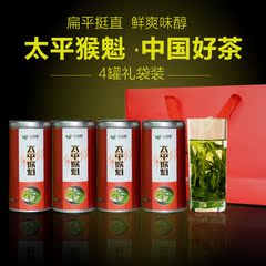 祥福春 太平猴魁 新茶2016春茶特级明前茶叶 绿茶黄山特产猴魁茶