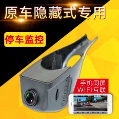 新长城C30长安CS35 CS15 CS75 CX70逸动悦翔V3欧尚专用行车记录仪